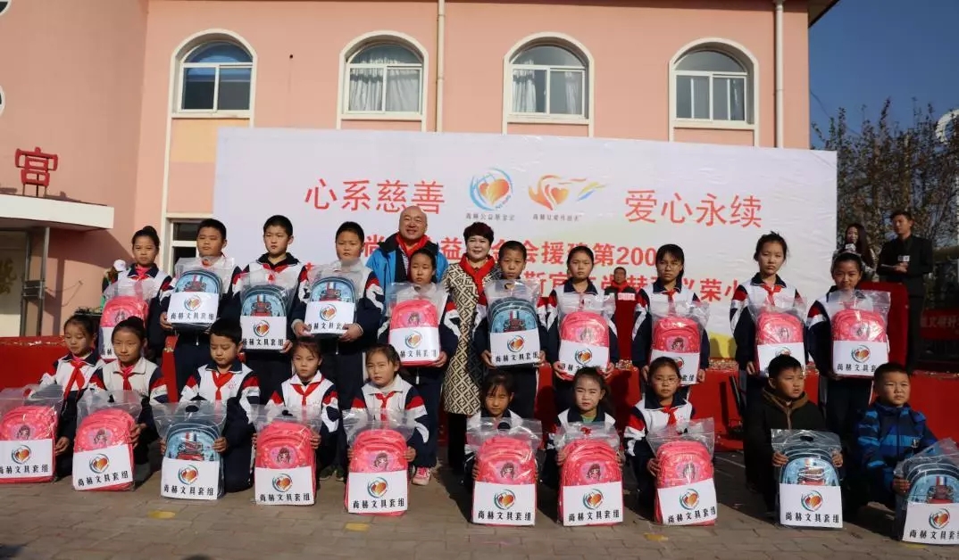 第200所 天津市静海区唐官屯镇靳官屯乐动注册张义荣小学