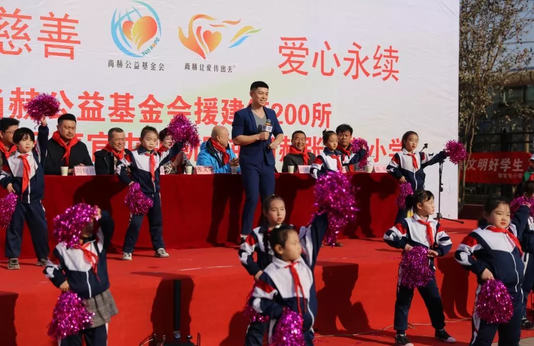 第200所 天津市静海区唐官屯镇靳官屯乐动注册张义荣小学