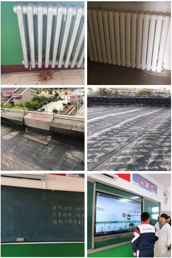 第200所 天津市静海区唐官屯镇靳官屯乐动注册张义荣小学