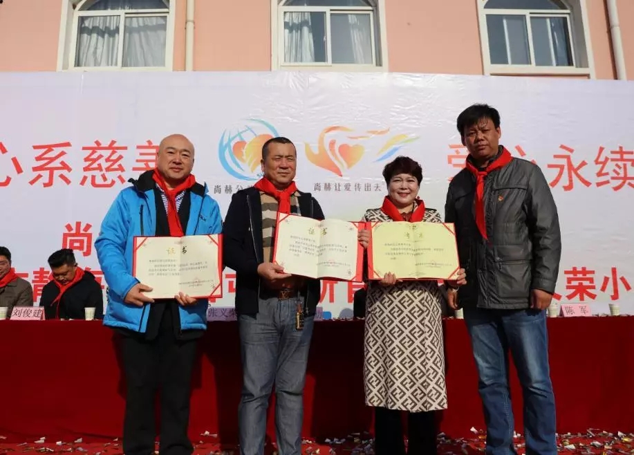 第200所 天津市静海区唐官屯镇靳官屯乐动注册张义荣小学
