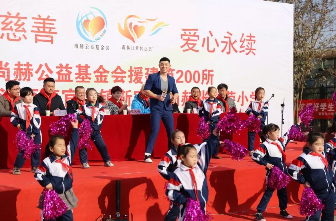 第200所 天津市静海区唐官屯镇靳官屯乐动注册张义荣小学