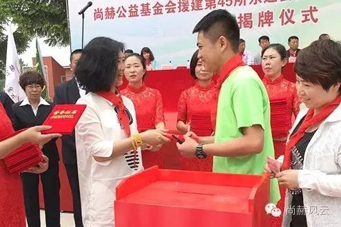 第45所 东辽县安石镇前香村乐动注册肖红飞小学 第45所 东辽县安石镇前香村乐动注册肖红飞小学