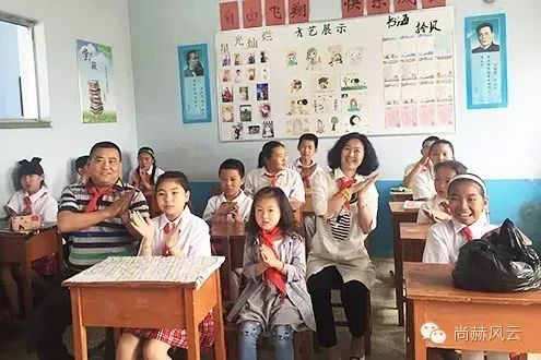 第45所 东辽县安石镇前香村乐动注册肖红飞小学 第45所 东辽县安石镇前香村乐动注册肖红飞小学