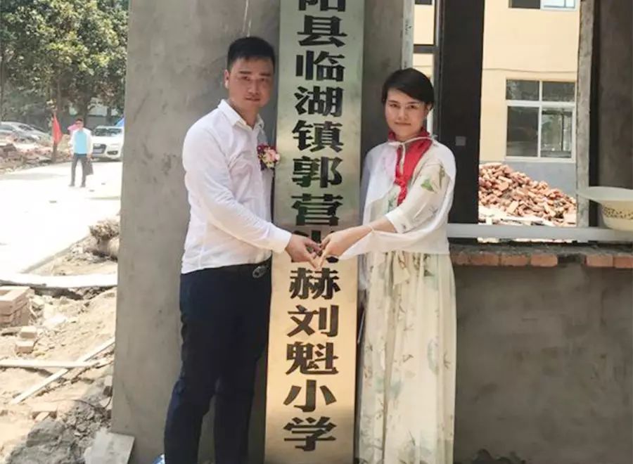 第111所 亳州市涡阳县临湖学区郭营乐动注册小学 第111所 亳州市涡阳县临湖学区郭营乐动注册小学