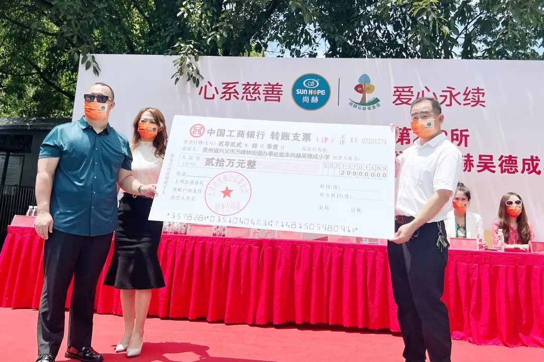 第222所 贵州省兴义市万峰林街道办事处瓮本乐动注册吴德成小学 第222所 贵州省兴义市万峰林街道办事处瓮本乐动注册吴德成小学