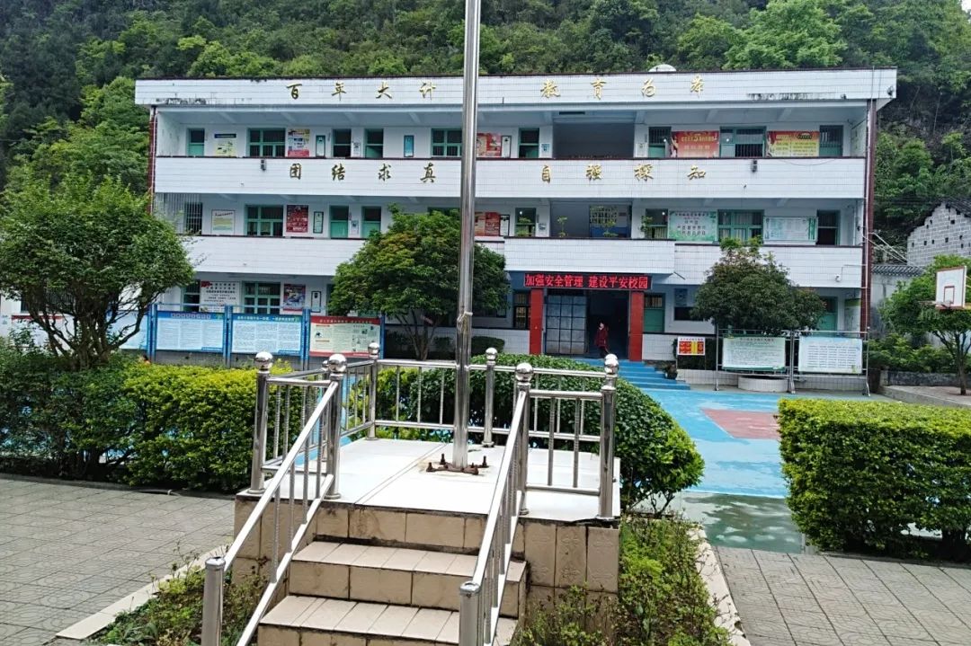 第222所 贵州省兴义市万峰林街道办事处瓮本乐动注册吴德成小学 第222所 贵州省兴义市万峰林街道办事处瓮本乐动注册吴德成小学