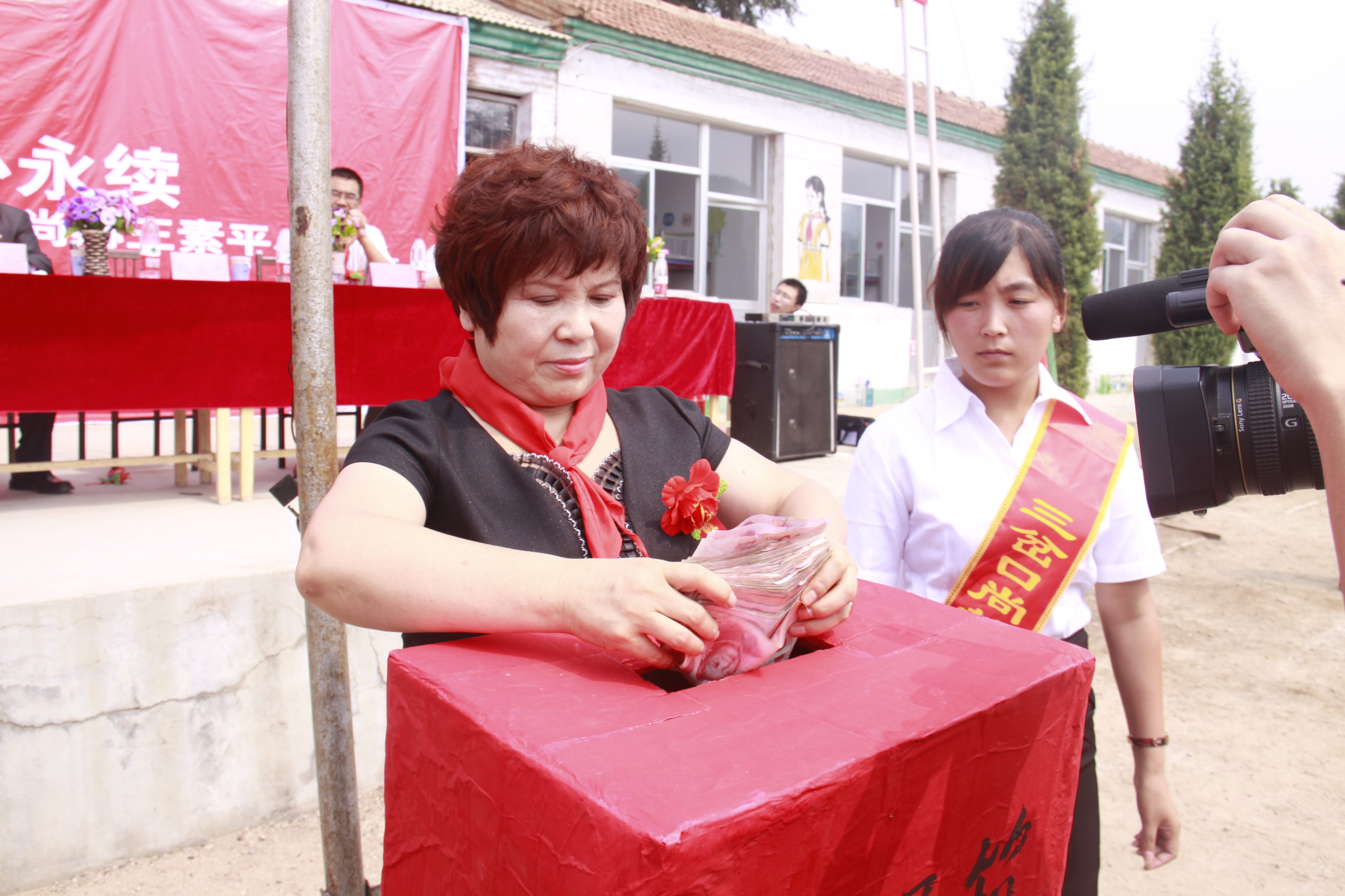 第16所 承德市三岔口乐动注册王素平小学 第16所 承德市三岔口乐动注册王素平小学