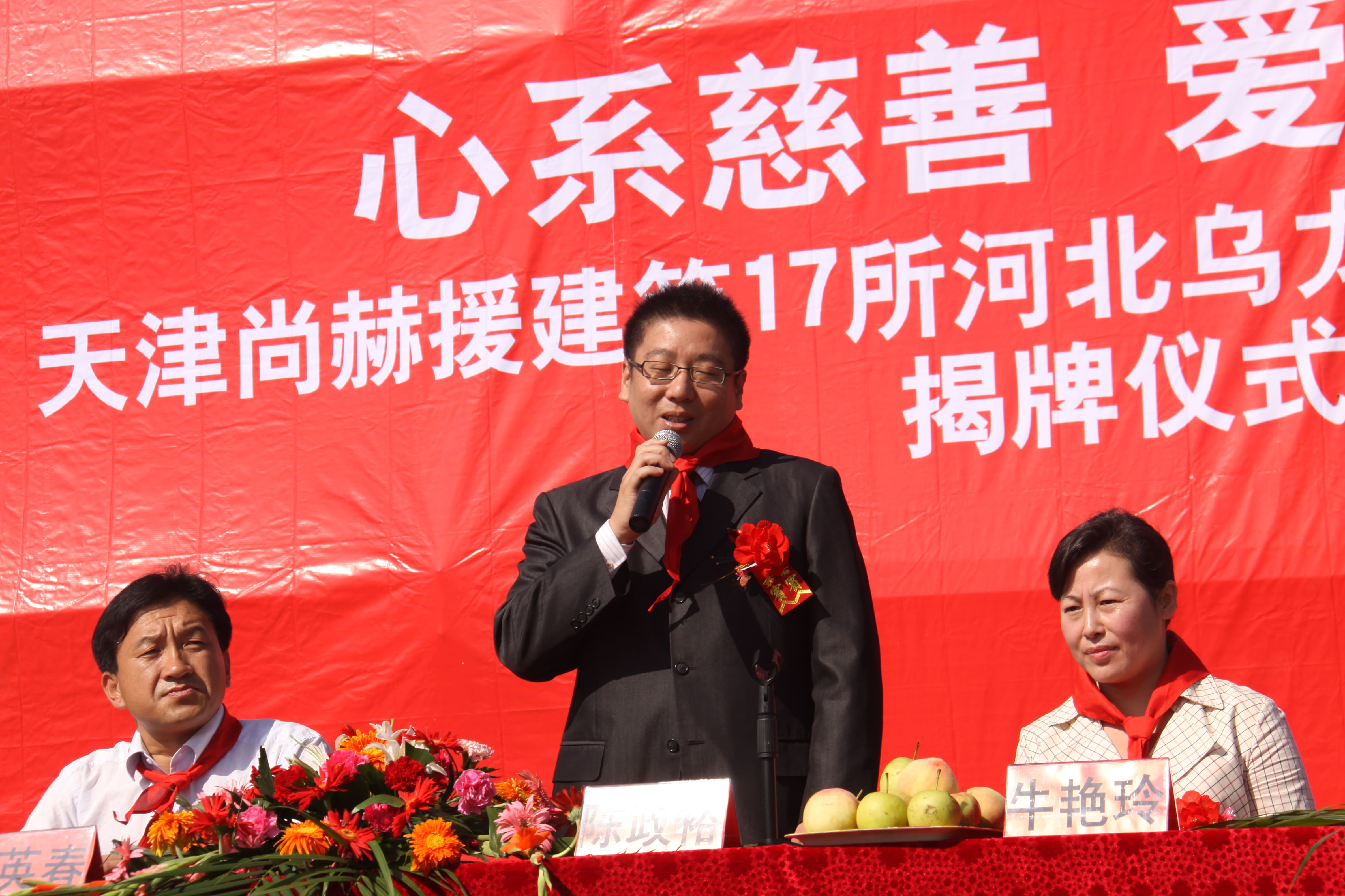 第17所 承德市乌龙矶乐动注册牛艳玲小学 第17所 承德市乌龙矶乐动注册牛艳玲小学