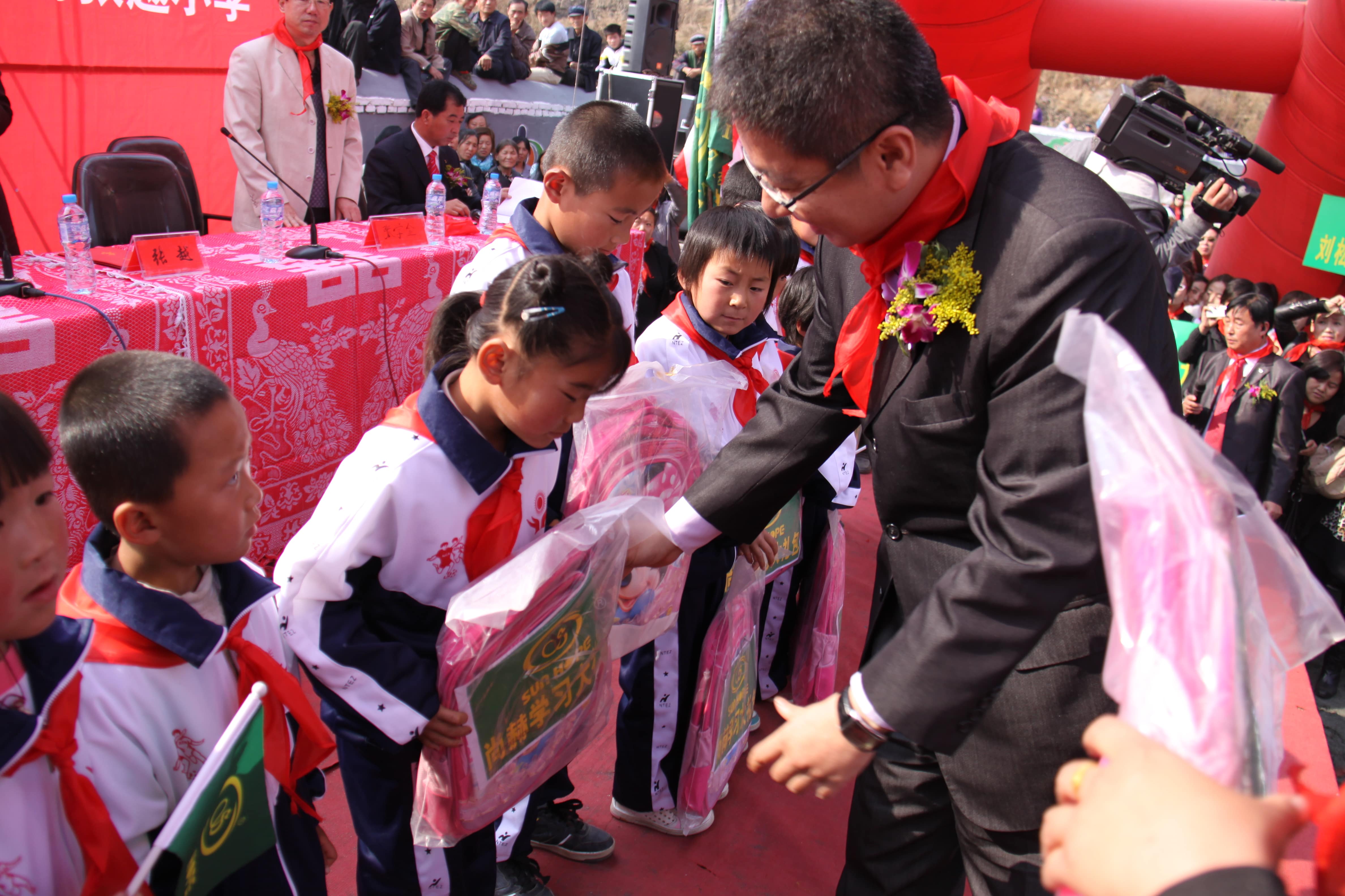 第21所 葫芦岛市大庙沟乐动注册张越小学 第21所 葫芦岛市大庙沟乐动注册张越小学