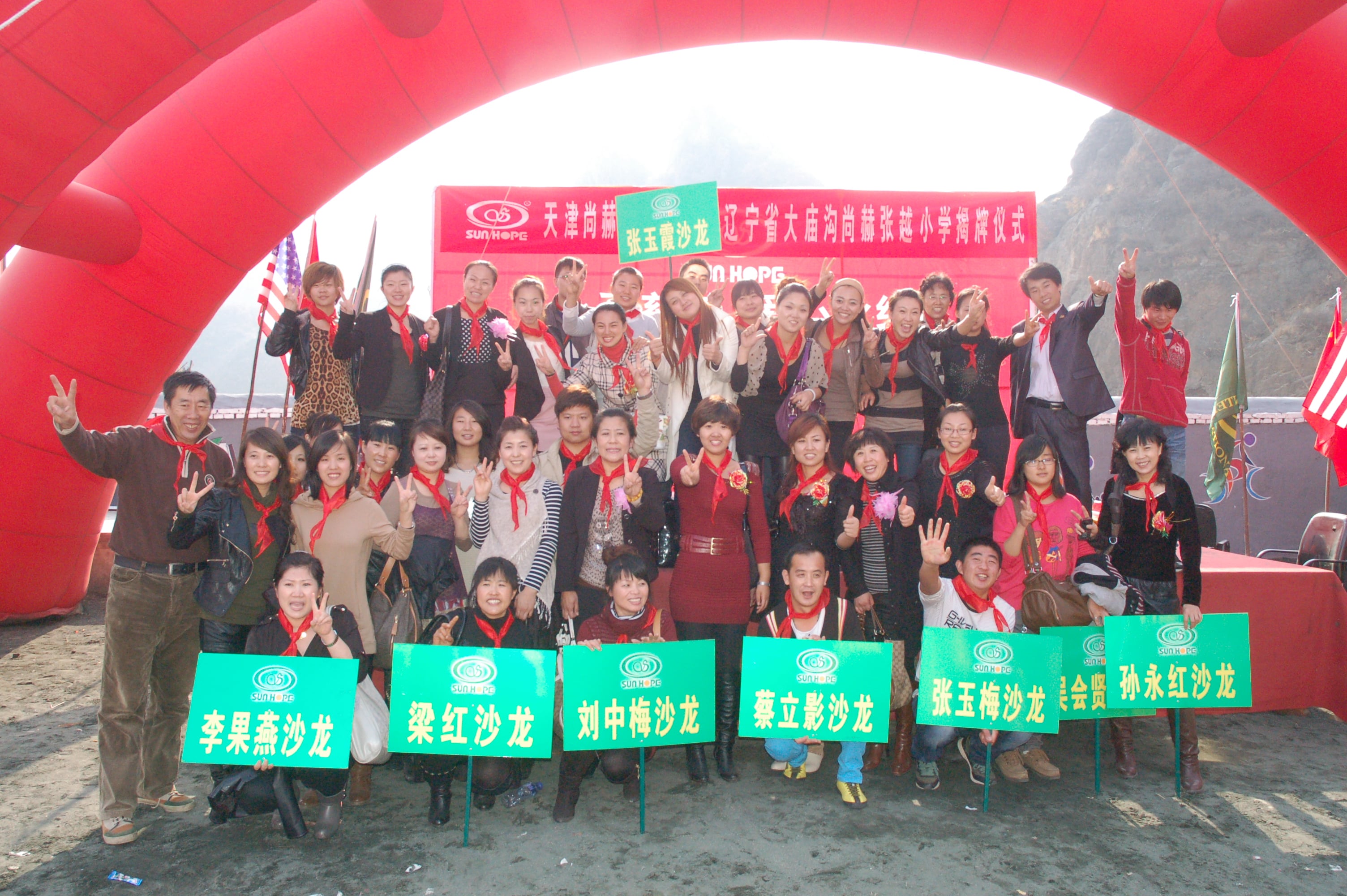 第21所 葫芦岛市大庙沟乐动注册张越小学 第21所 葫芦岛市大庙沟乐动注册张越小学
