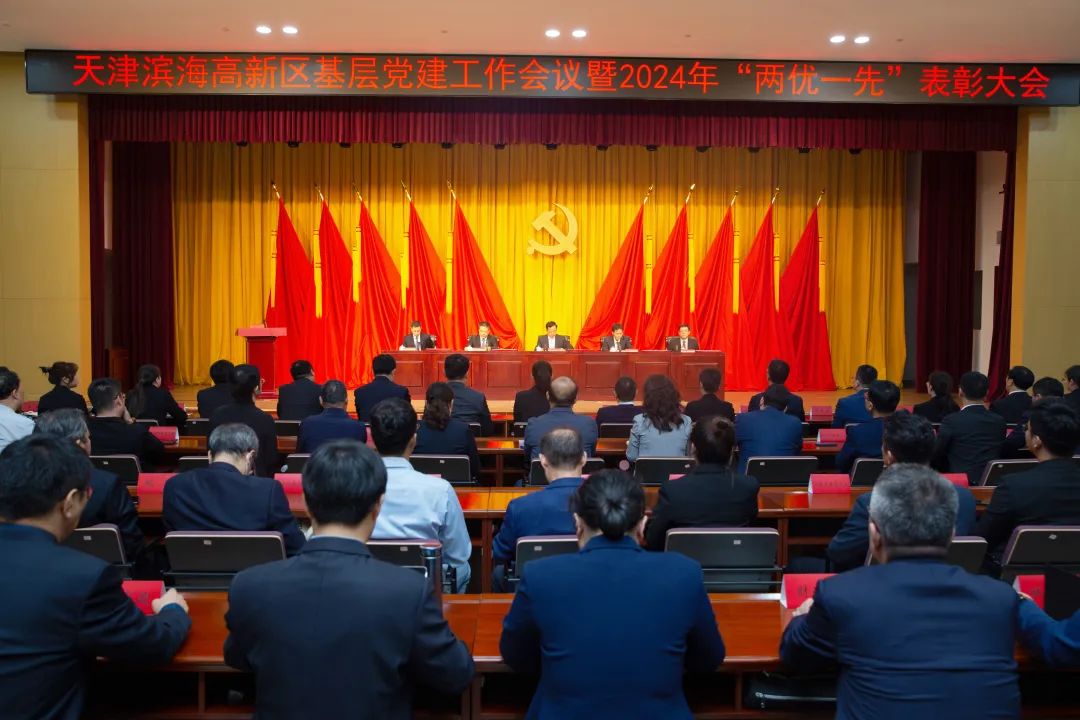 乐动注册公司荣获中共天津滨海高新技术产业开发区委员会颁发的【特别社会贡献奖】 乐动注册公司荣获中共天津滨海高新技术产业开发区委员会颁发的【特别社会贡献奖】