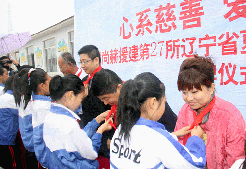 第27所 抚顺市夏家堡镇乐动注册董波小学 第27所 抚顺市夏家堡镇乐动注册董波小学