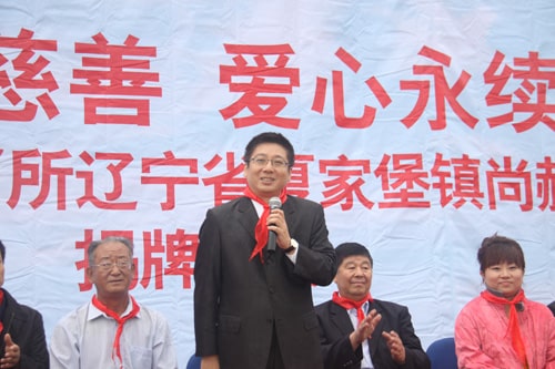 第27所 抚顺市夏家堡镇乐动注册董波小学 第27所 抚顺市夏家堡镇乐动注册董波小学