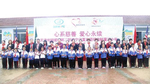 第27所 抚顺市夏家堡镇乐动注册董波小学 第27所 抚顺市夏家堡镇乐动注册董波小学