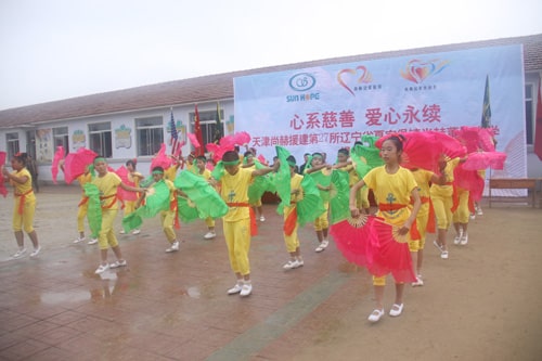 第27所 抚顺市夏家堡镇乐动注册董波小学 第27所 抚顺市夏家堡镇乐动注册董波小学