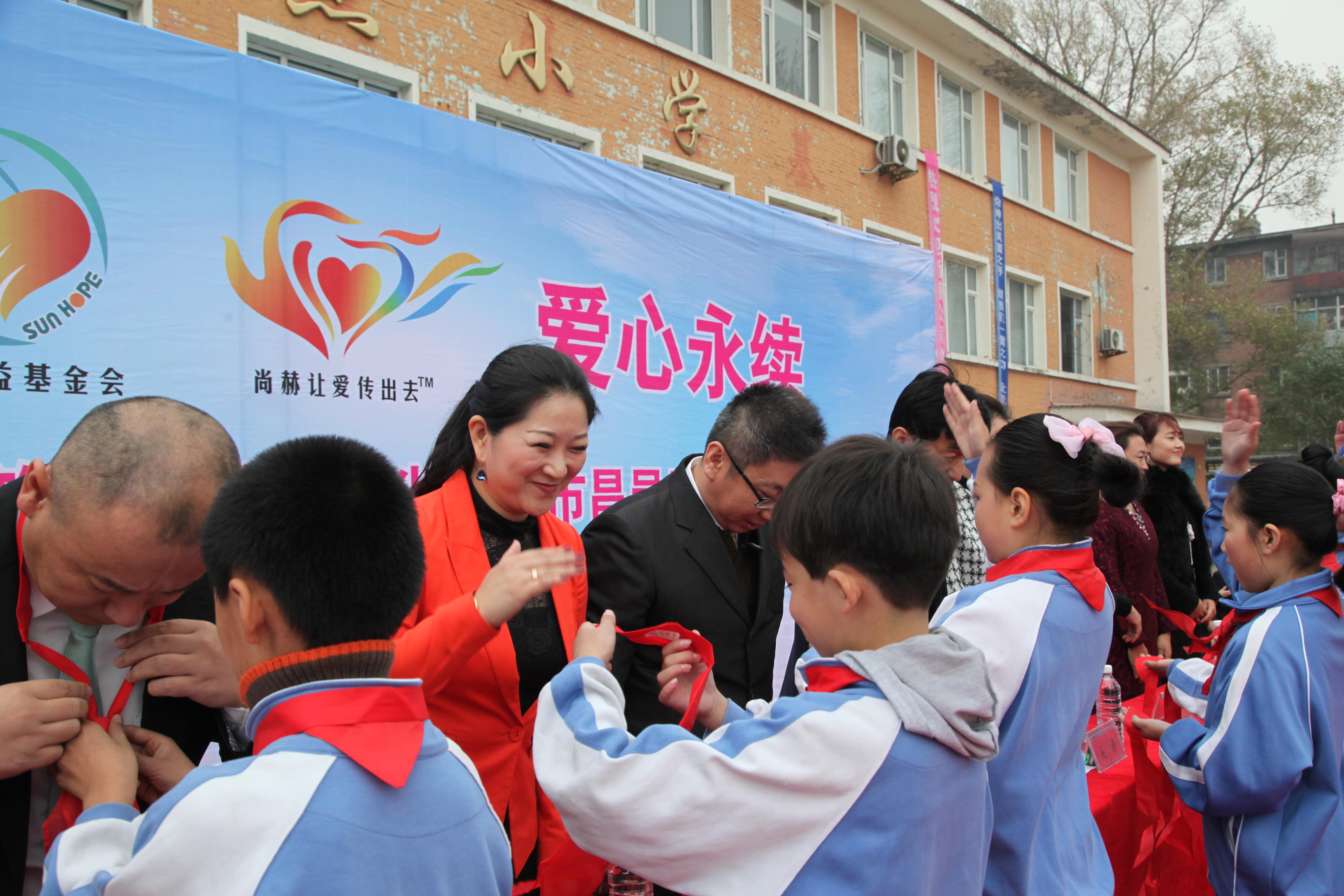 第30所 吉林市昌邑区乐动注册赵杰小学 第30所 吉林市昌邑区乐动注册赵杰小学