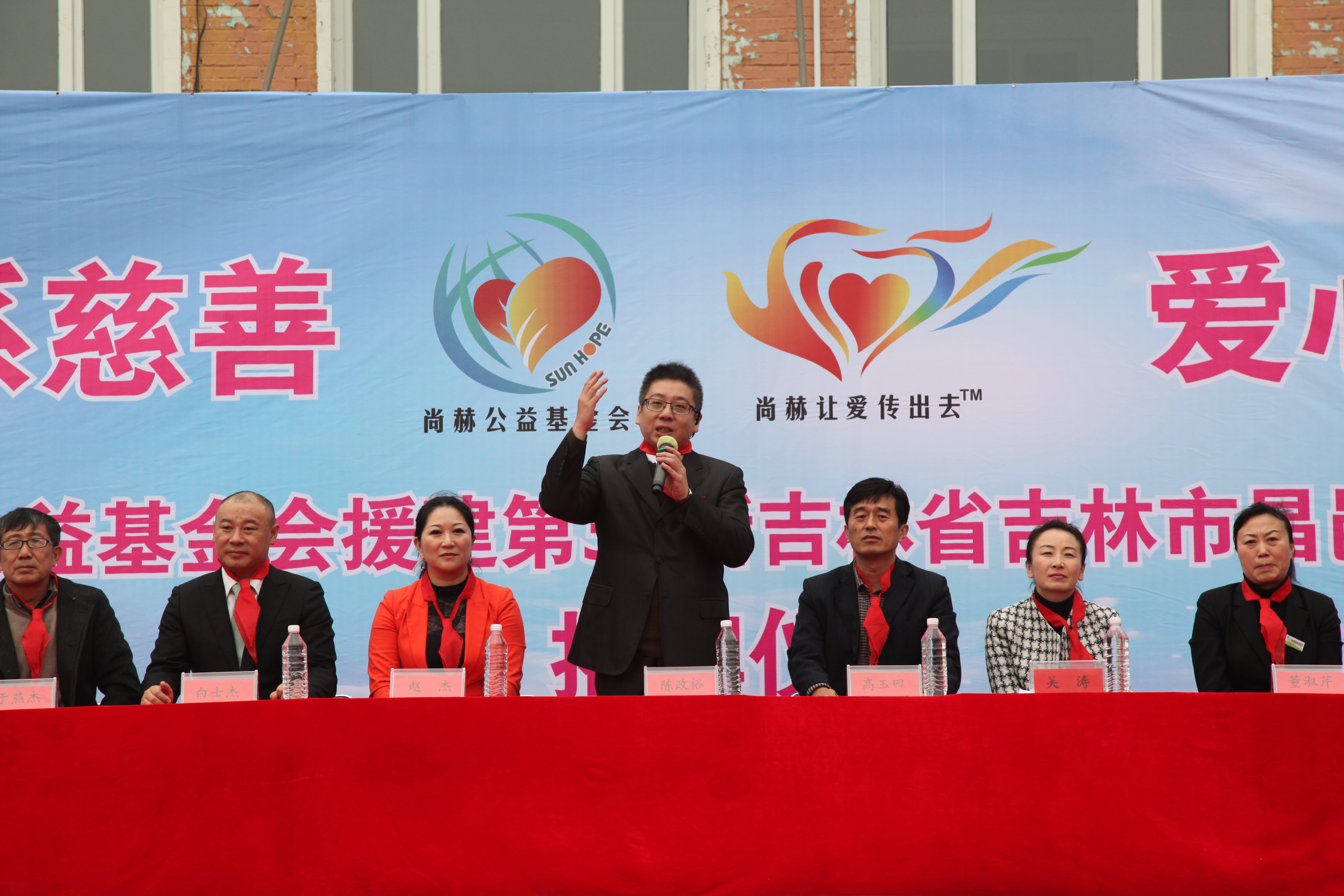 第30所 吉林市昌邑区乐动注册赵杰小学 第30所 吉林市昌邑区乐动注册赵杰小学