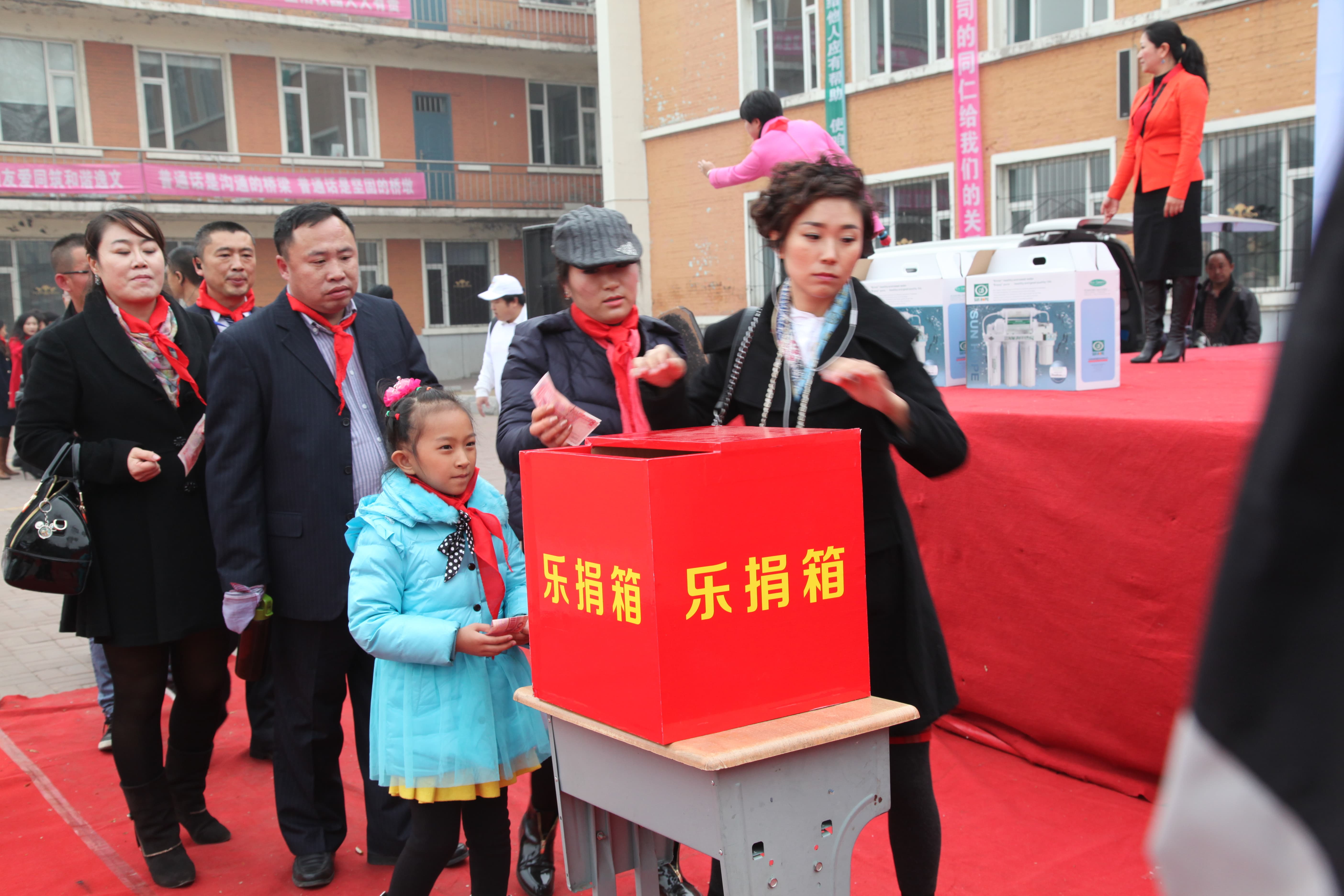 第30所 吉林市昌邑区乐动注册赵杰小学 第30所 吉林市昌邑区乐动注册赵杰小学
