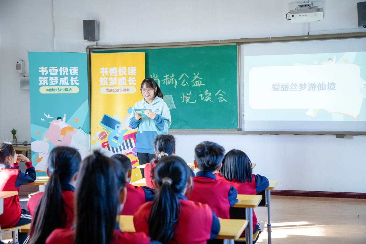 天津高校大学生记者走进乐动注册公益小学开展“书香悦读,筑梦成长”活动 天津高校大学生记者走进乐动注册公益小学开展“书香悦读,筑梦成长”活动