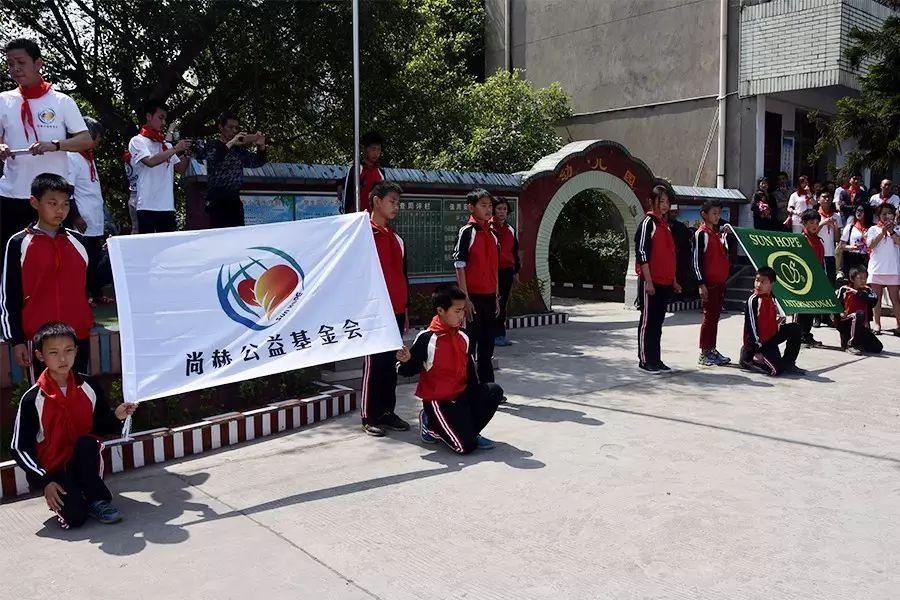 第80所 仁寿县天峨镇复合乐动注册唐源小学 第80所 仁寿县天峨镇复合乐动注册唐源小学