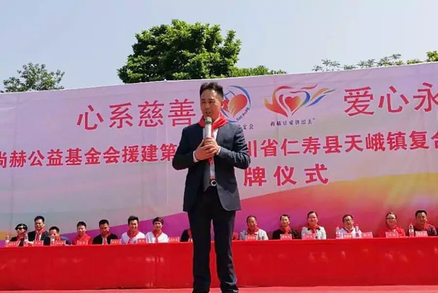 第80所 仁寿县天峨镇复合乐动注册唐源小学 第80所 仁寿县天峨镇复合乐动注册唐源小学