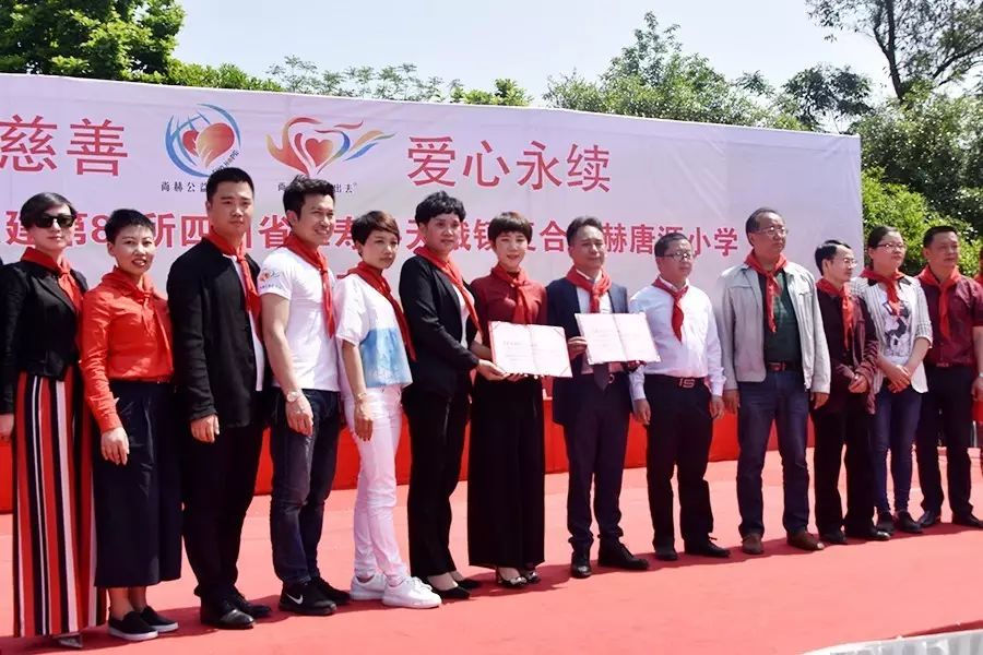 第80所 仁寿县天峨镇复合乐动注册唐源小学 第80所 仁寿县天峨镇复合乐动注册唐源小学