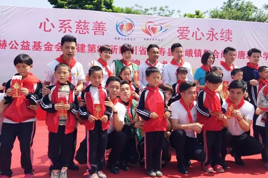 第80所 仁寿县天峨镇复合乐动注册唐源小学 第80所 仁寿县天峨镇复合乐动注册唐源小学