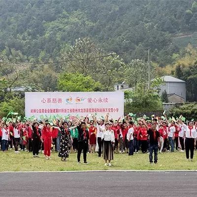 第81所 衢州市龙游县官潭福和乐动注册万宝雪小学 第81所 衢州市龙游县官潭福和乐动注册万宝雪小学