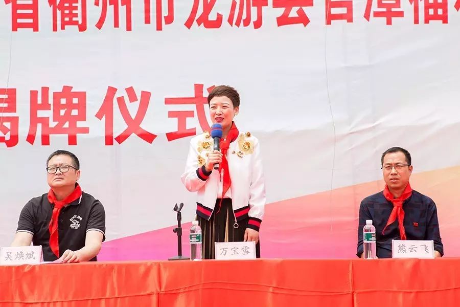 第81所 衢州市龙游县官潭福和乐动注册万宝雪小学 第81所 衢州市龙游县官潭福和乐动注册万宝雪小学