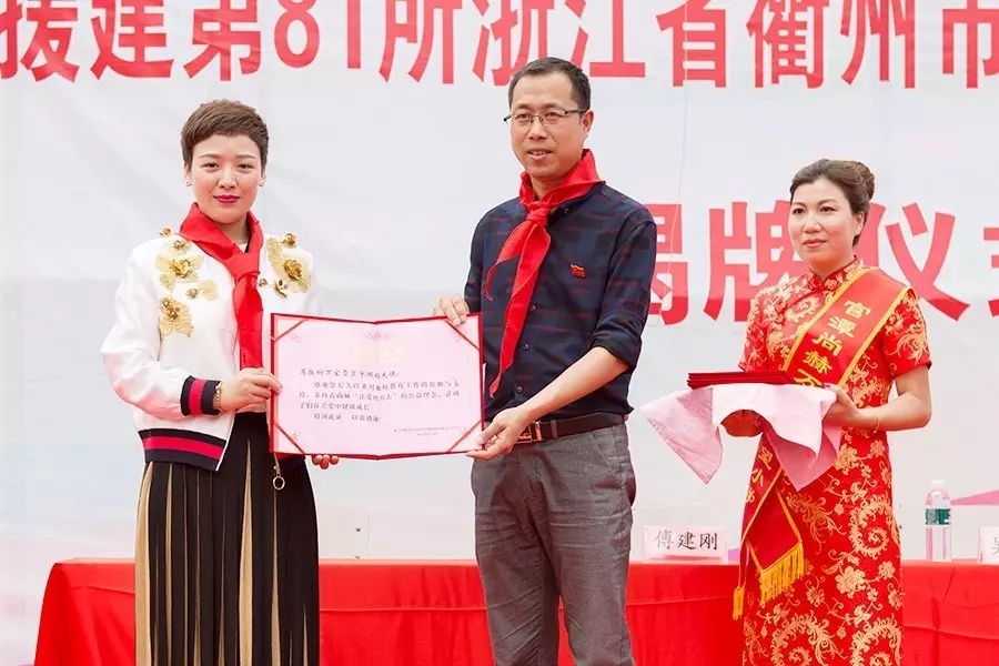 第81所 衢州市龙游县官潭福和乐动注册万宝雪小学 第81所 衢州市龙游县官潭福和乐动注册万宝雪小学