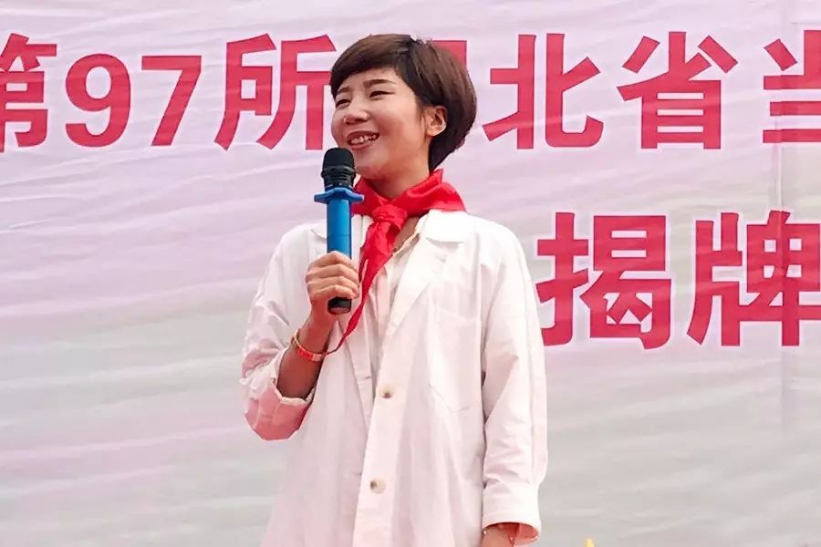 第97所 当阳市两河镇富里寺乐动注册刘建华小学 第97所 当阳市两河镇富里寺乐动注册刘建华小学