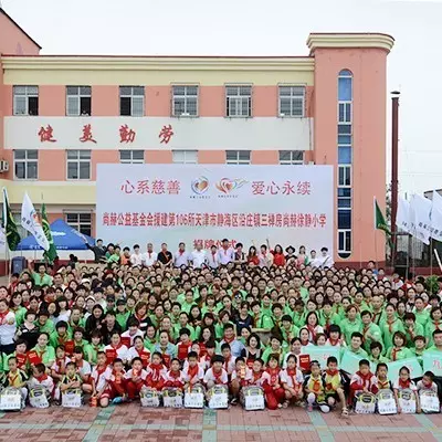 第107所 赤峰市阿鲁科尔沁旗乌兰哈达乐动注册谭迎春小学 第107所 赤峰市阿鲁科尔沁旗乌兰哈达乐动注册谭迎春小学