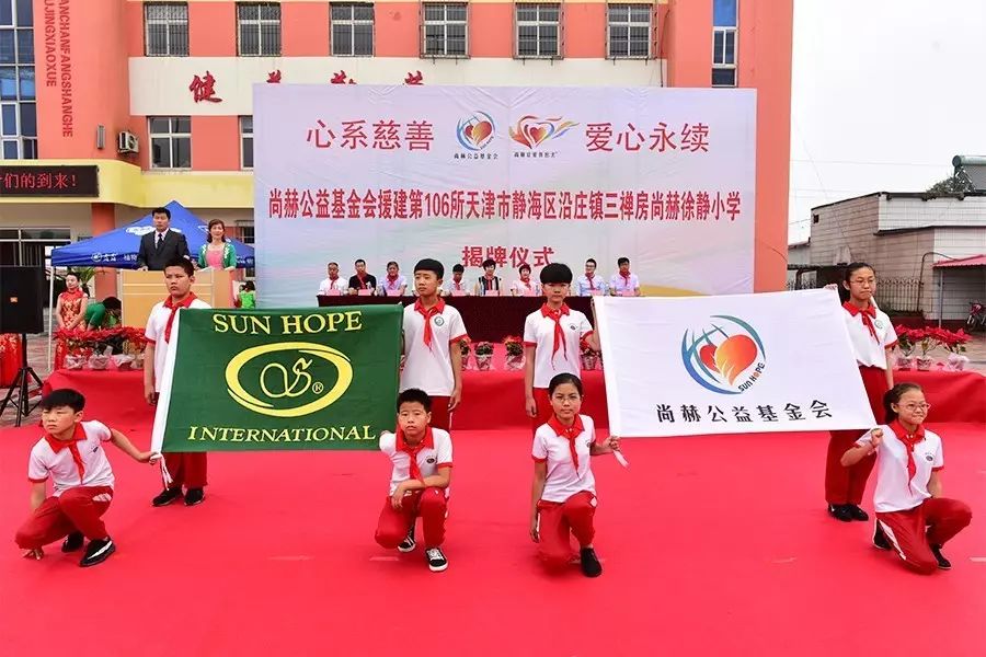 第107所 赤峰市阿鲁科尔沁旗乌兰哈达乐动注册谭迎春小学 第107所 赤峰市阿鲁科尔沁旗乌兰哈达乐动注册谭迎春小学