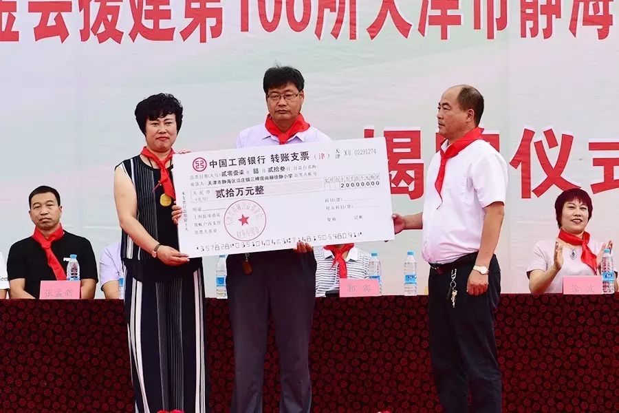 第107所 赤峰市阿鲁科尔沁旗乌兰哈达乐动注册谭迎春小学 第107所 赤峰市阿鲁科尔沁旗乌兰哈达乐动注册谭迎春小学