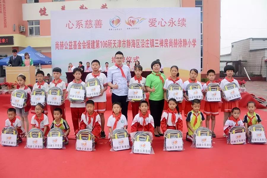 第107所 赤峰市阿鲁科尔沁旗乌兰哈达乐动注册谭迎春小学 第107所 赤峰市阿鲁科尔沁旗乌兰哈达乐动注册谭迎春小学