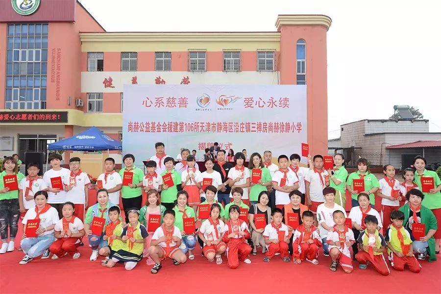 第107所 赤峰市阿鲁科尔沁旗乌兰哈达乐动注册谭迎春小学 第107所 赤峰市阿鲁科尔沁旗乌兰哈达乐动注册谭迎春小学