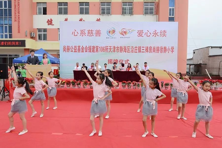第107所 赤峰市阿鲁科尔沁旗乌兰哈达乐动注册谭迎春小学 第107所 赤峰市阿鲁科尔沁旗乌兰哈达乐动注册谭迎春小学