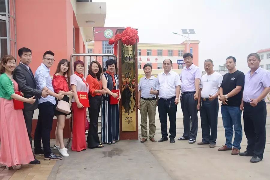 第107所 赤峰市阿鲁科尔沁旗乌兰哈达乐动注册谭迎春小学 第107所 赤峰市阿鲁科尔沁旗乌兰哈达乐动注册谭迎春小学