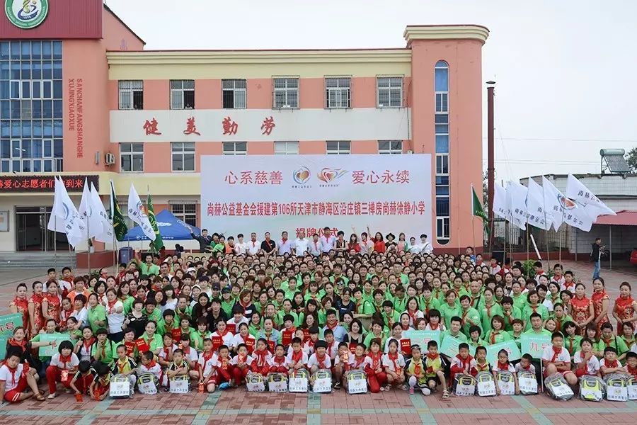 第107所 赤峰市阿鲁科尔沁旗乌兰哈达乐动注册谭迎春小学 第107所 赤峰市阿鲁科尔沁旗乌兰哈达乐动注册谭迎春小学