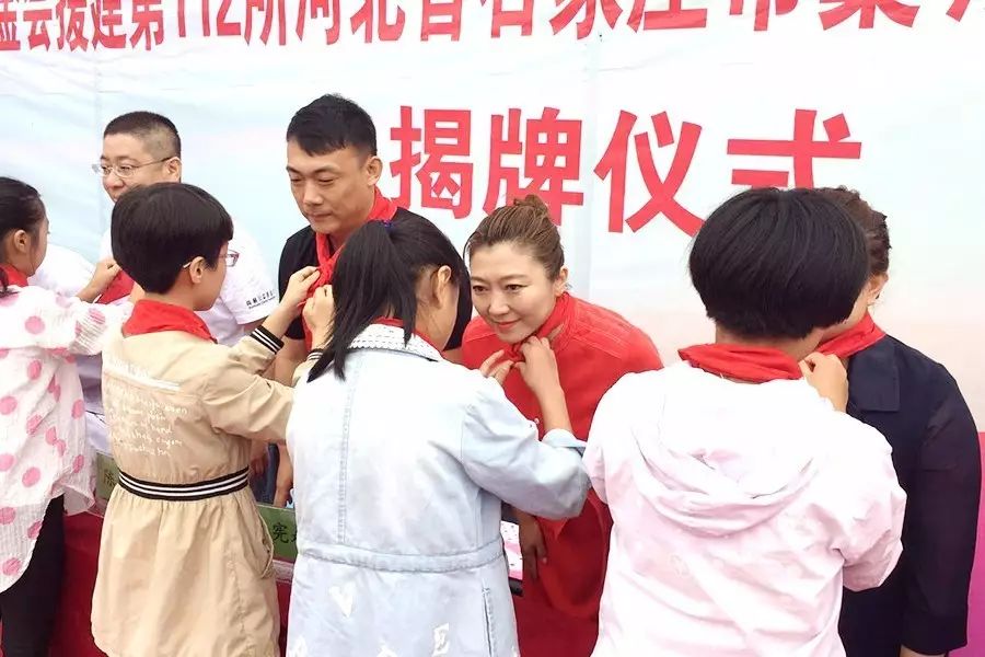 第112所 石家庄市藁城区廉州镇陈家庄乐动注册颜妮小学 第112所 石家庄市藁城区廉州镇陈家庄乐动注册颜妮小学