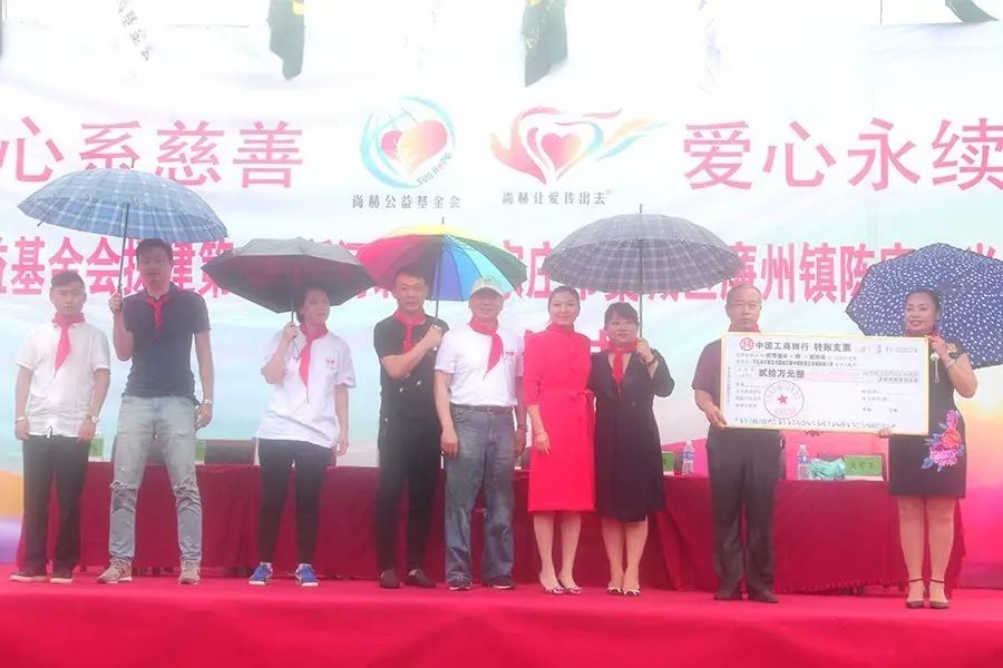 第112所 石家庄市藁城区廉州镇陈家庄乐动注册颜妮小学 第112所 石家庄市藁城区廉州镇陈家庄乐动注册颜妮小学