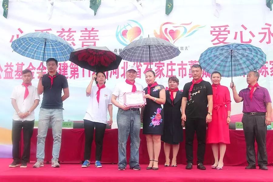 第112所 石家庄市藁城区廉州镇陈家庄乐动注册颜妮小学 第112所 石家庄市藁城区廉州镇陈家庄乐动注册颜妮小学