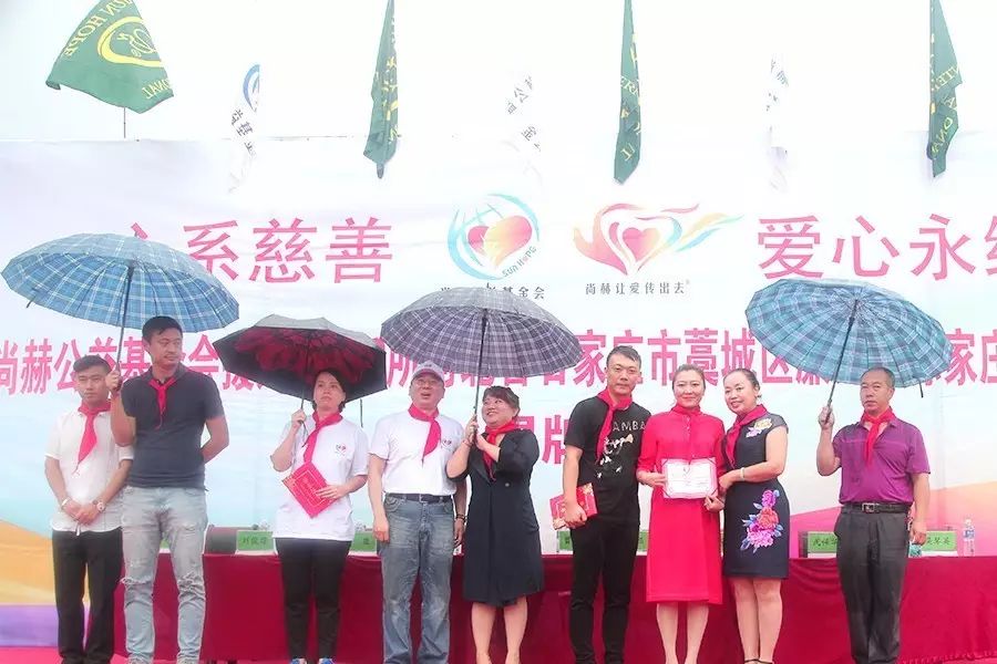 第112所 石家庄市藁城区廉州镇陈家庄乐动注册颜妮小学 第112所 石家庄市藁城区廉州镇陈家庄乐动注册颜妮小学