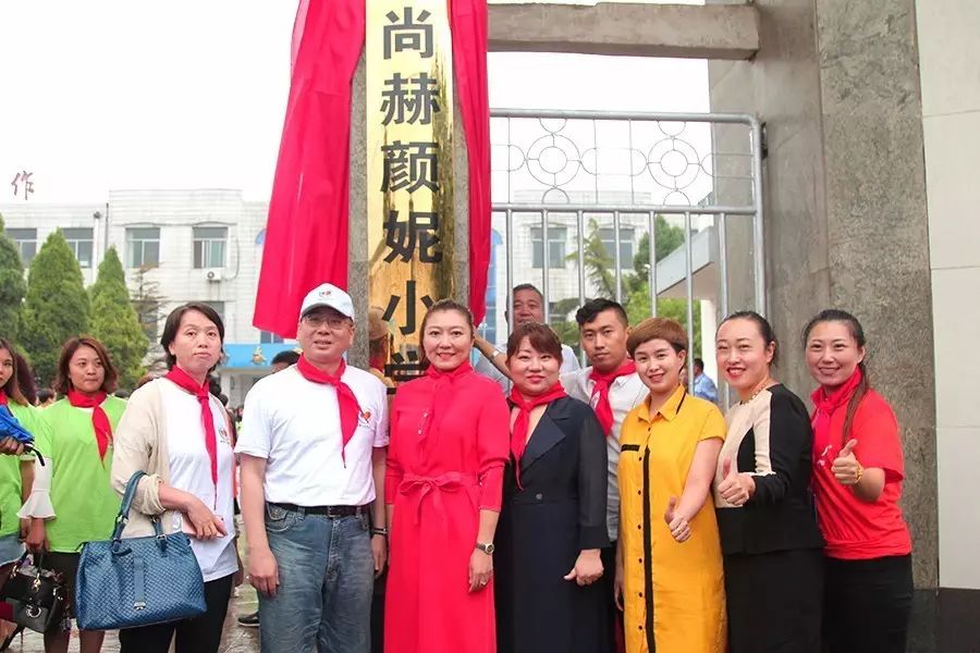 第112所 石家庄市藁城区廉州镇陈家庄乐动注册颜妮小学 第112所 石家庄市藁城区廉州镇陈家庄乐动注册颜妮小学