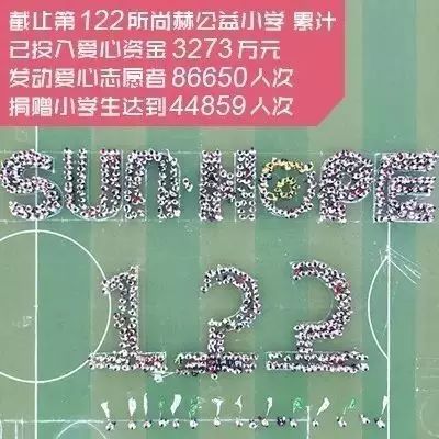 第122所 淮安市淮阴乐动注册王茹实验小学 第122所 淮安市淮阴乐动注册王茹实验小学