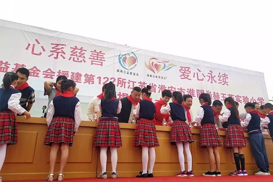 第122所 淮安市淮阴乐动注册王茹实验小学 第122所 淮安市淮阴乐动注册王茹实验小学