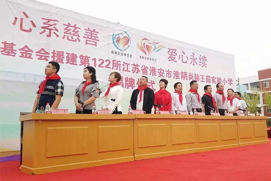 第122所 淮安市淮阴乐动注册王茹实验小学 第122所 淮安市淮阴乐动注册王茹实验小学