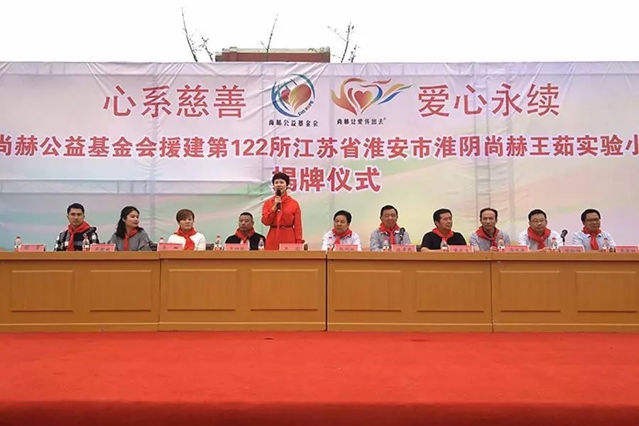 第122所 淮安市淮阴乐动注册王茹实验小学 第122所 淮安市淮阴乐动注册王茹实验小学