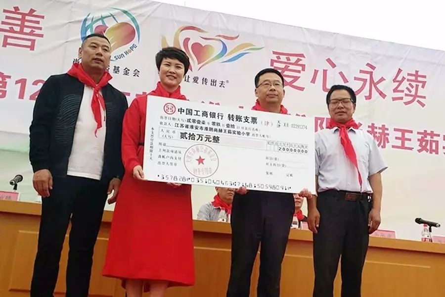 第122所 淮安市淮阴乐动注册王茹实验小学 第122所 淮安市淮阴乐动注册王茹实验小学