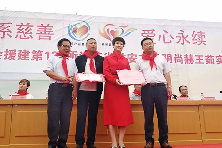 第122所 淮安市淮阴乐动注册王茹实验小学 第122所 淮安市淮阴乐动注册王茹实验小学
